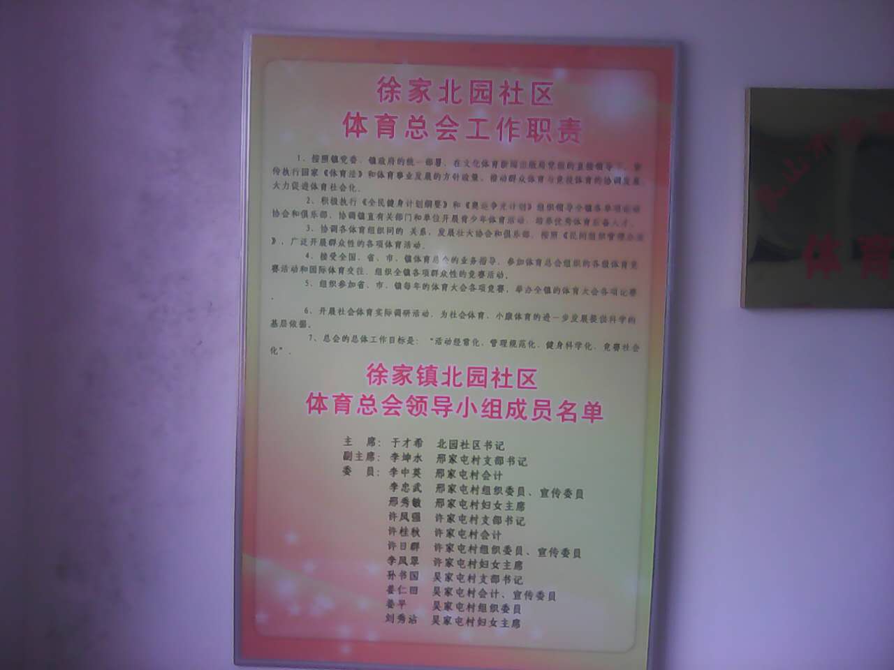 北园社区2.jpg