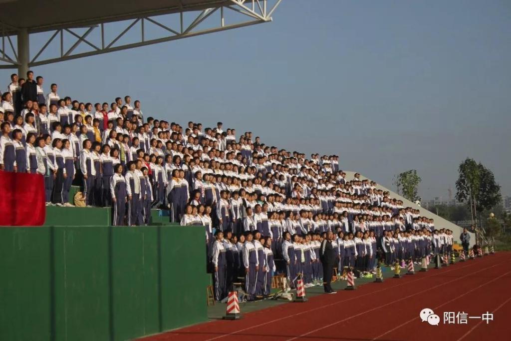阳信一中举办2019年秋季田径运动会