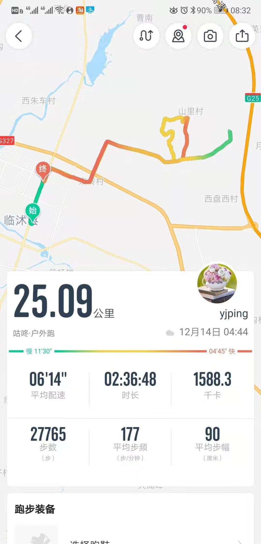 微信图片_201912301439221.jpg