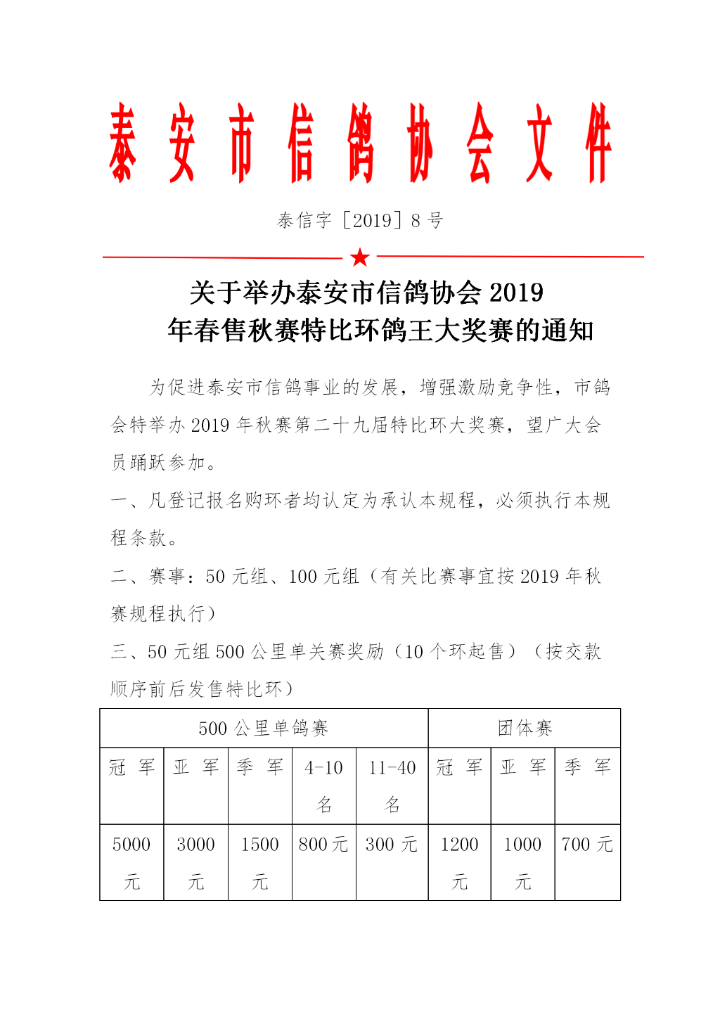 新建 DOCX 文檔_01.png