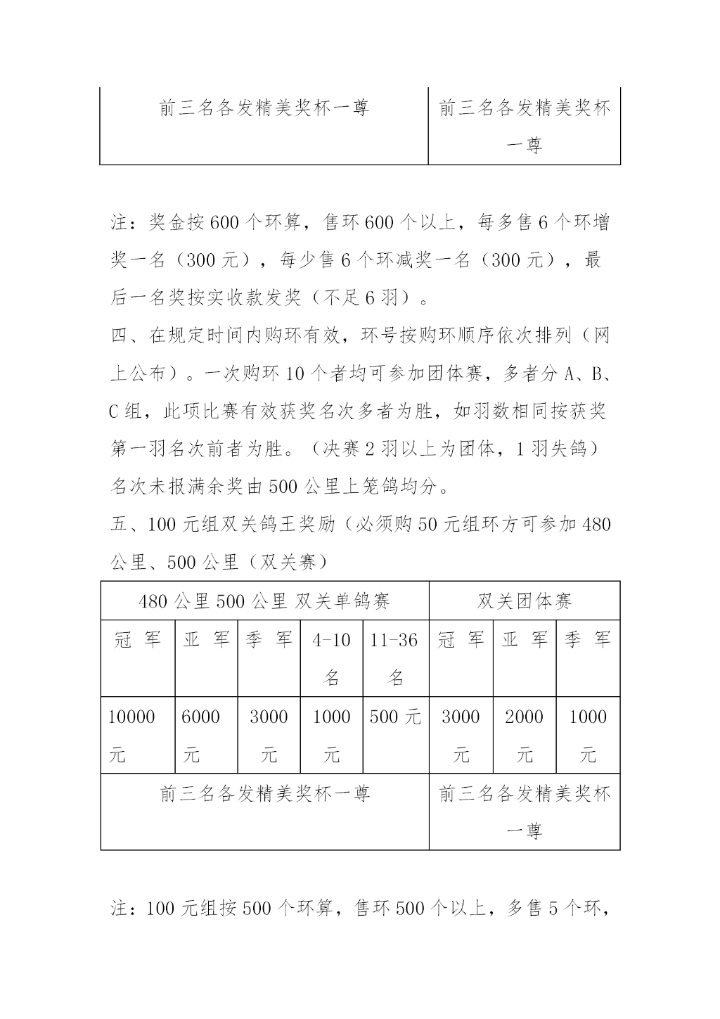 新建 DOCX 文檔_02.png