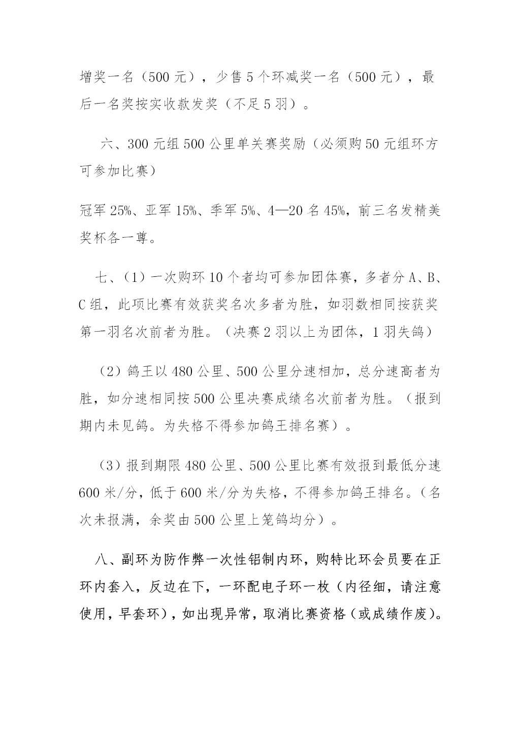 新建 DOCX 文檔_03.png