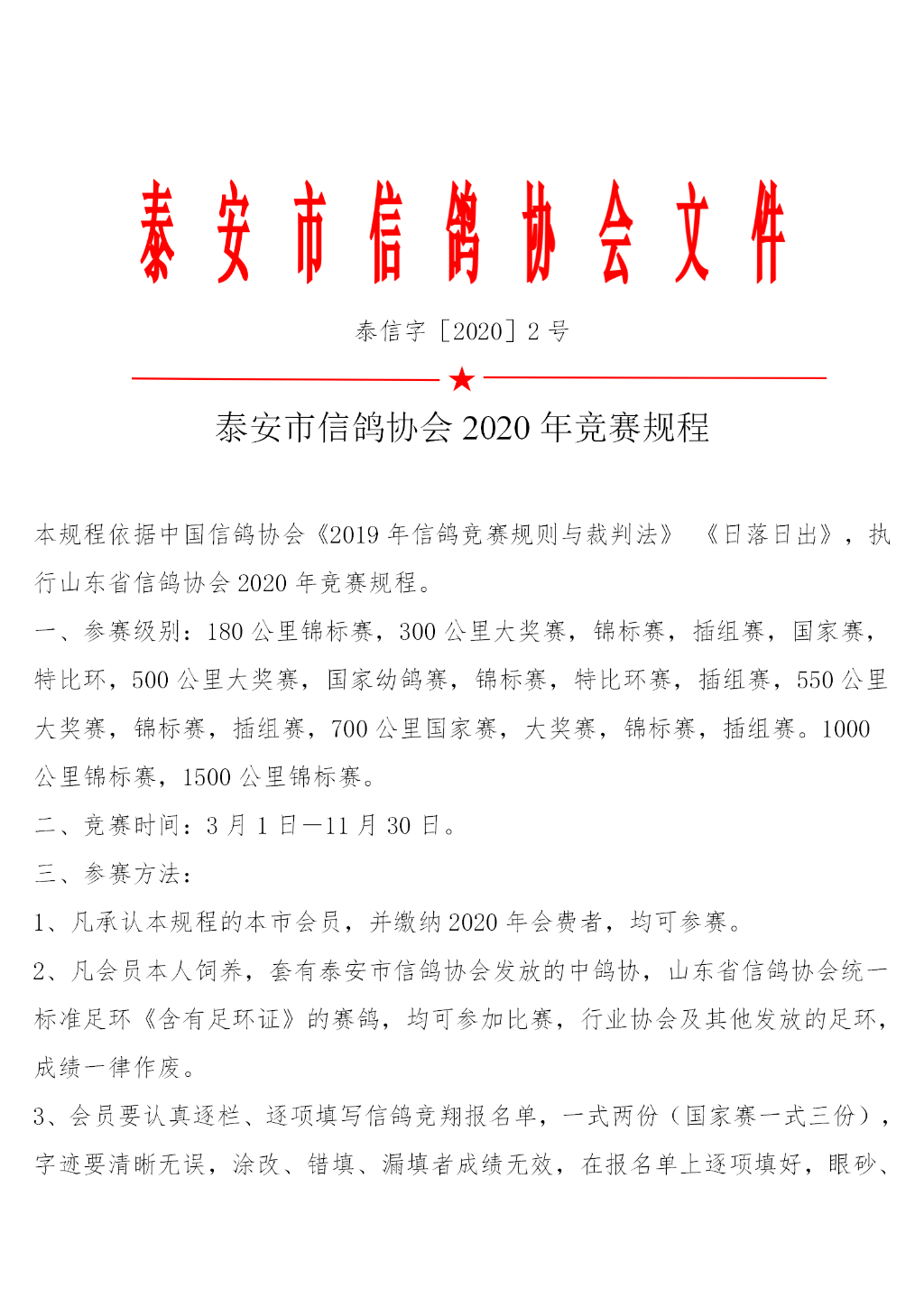 新建 DOCX 文檔_32.png