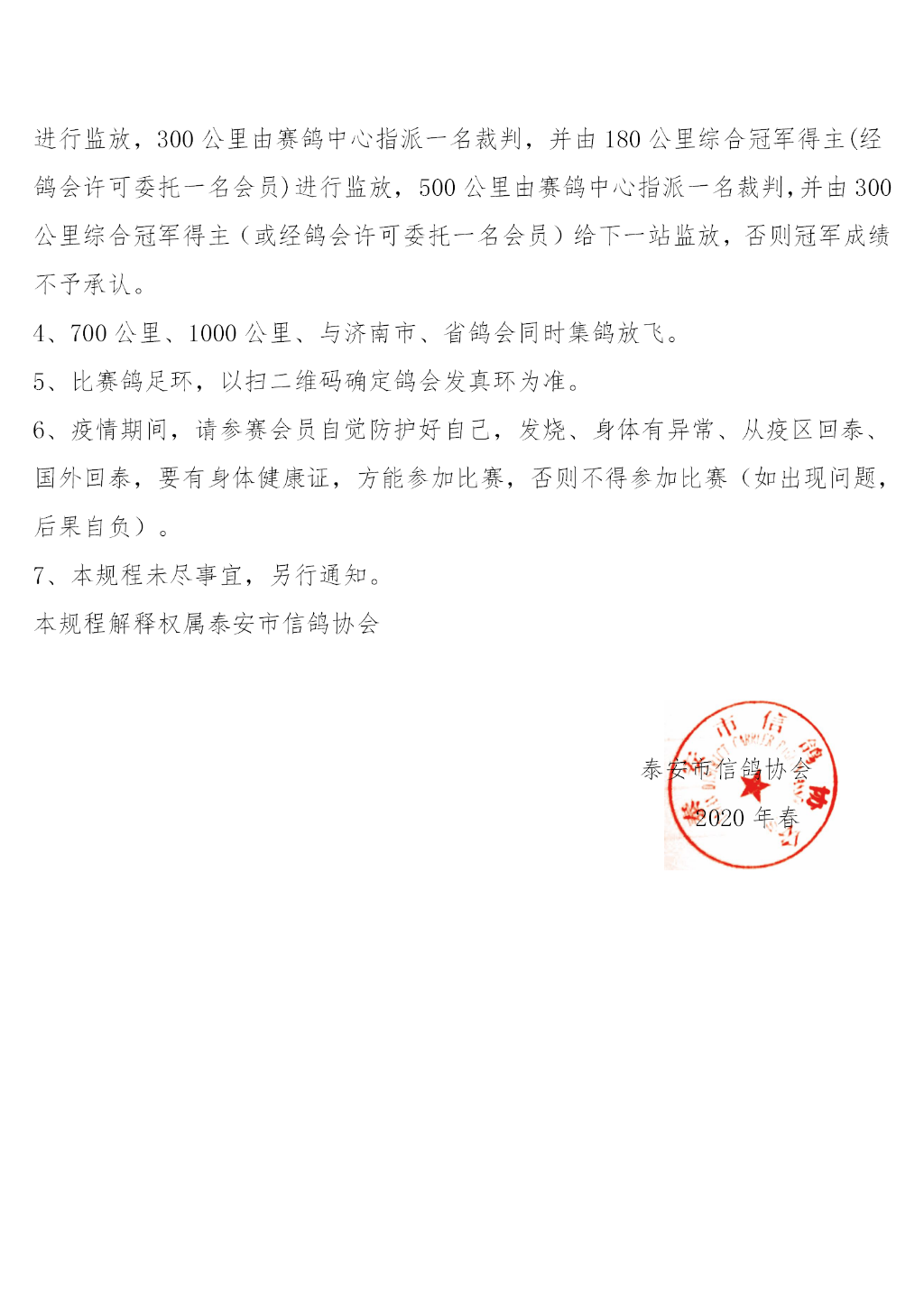 新建 DOCX 文檔_36.png