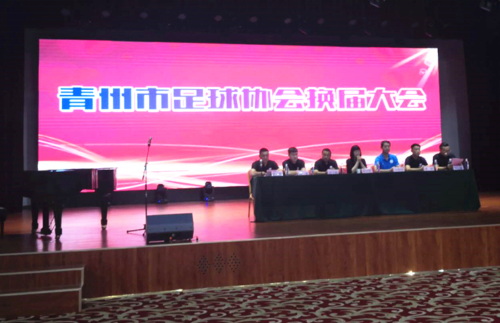 换届.jpg 换届.jpg