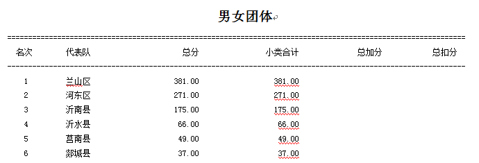 微信图片_20200831115129.png