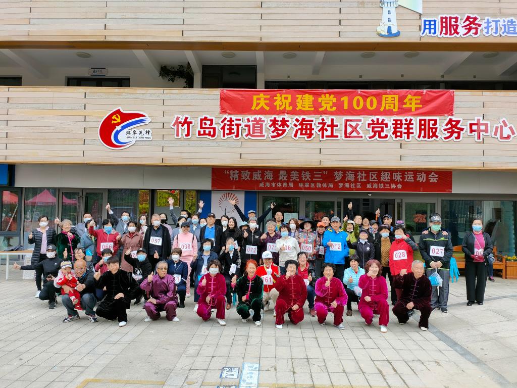 集体合合影.jpg