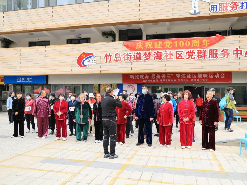 裁排长讲解比赛规程.jpg