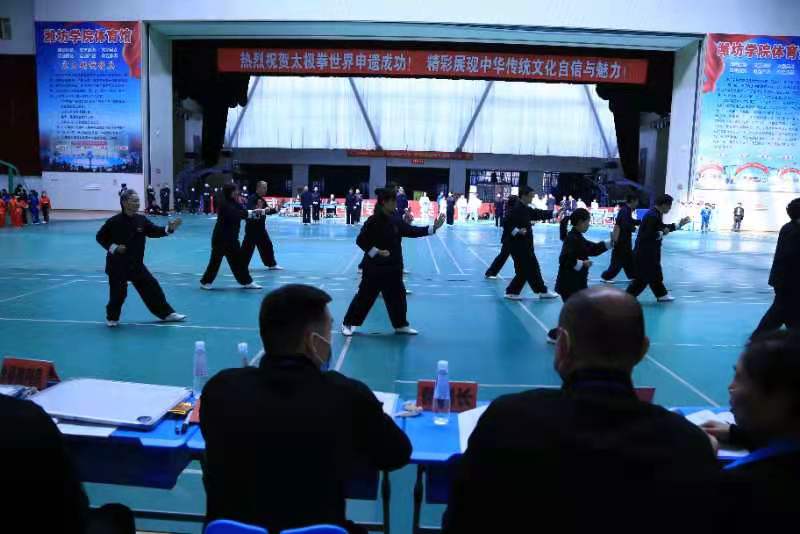 wushu3.jpg