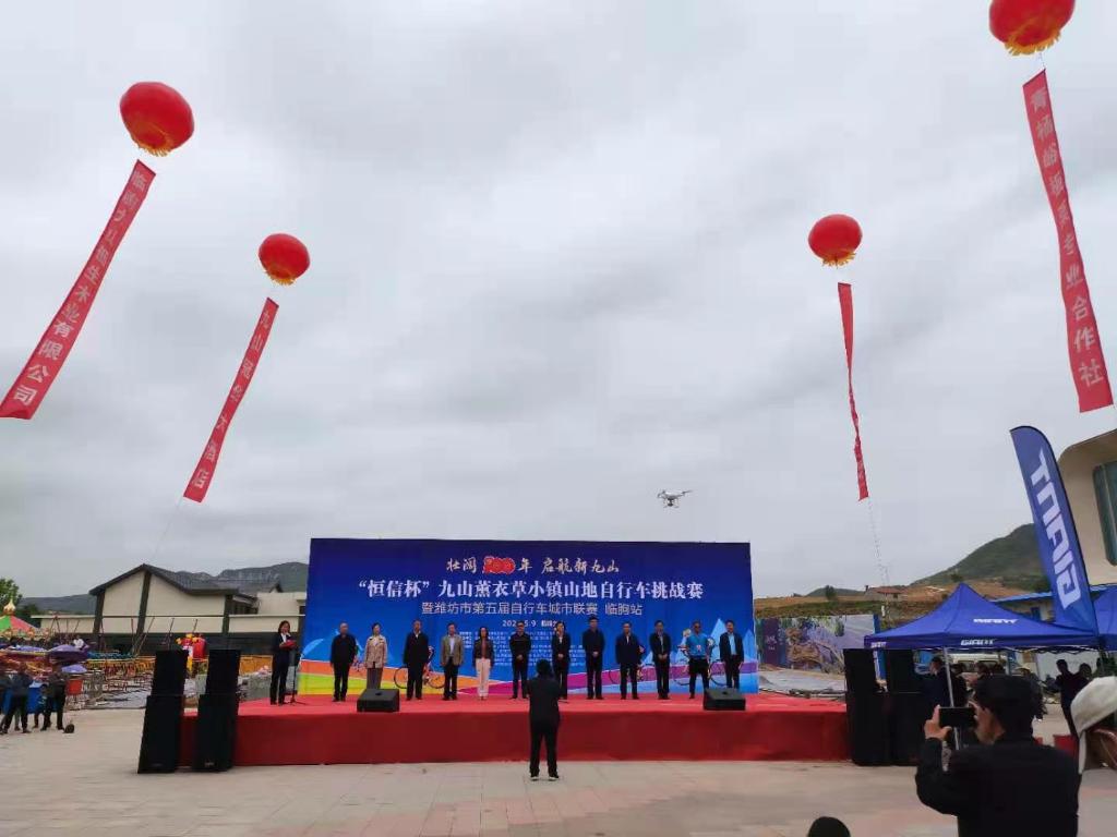 九山赛事－１.jpg