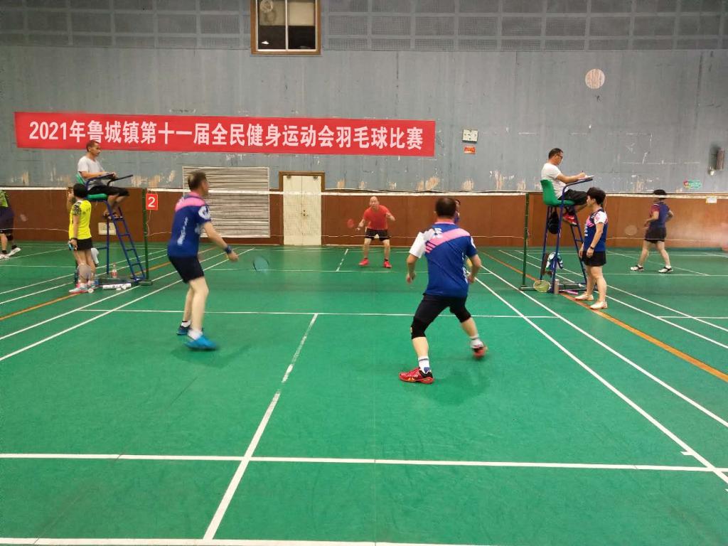 2021年鲁城镇第十一届全民健身运动会羽毛球比赛.jpg