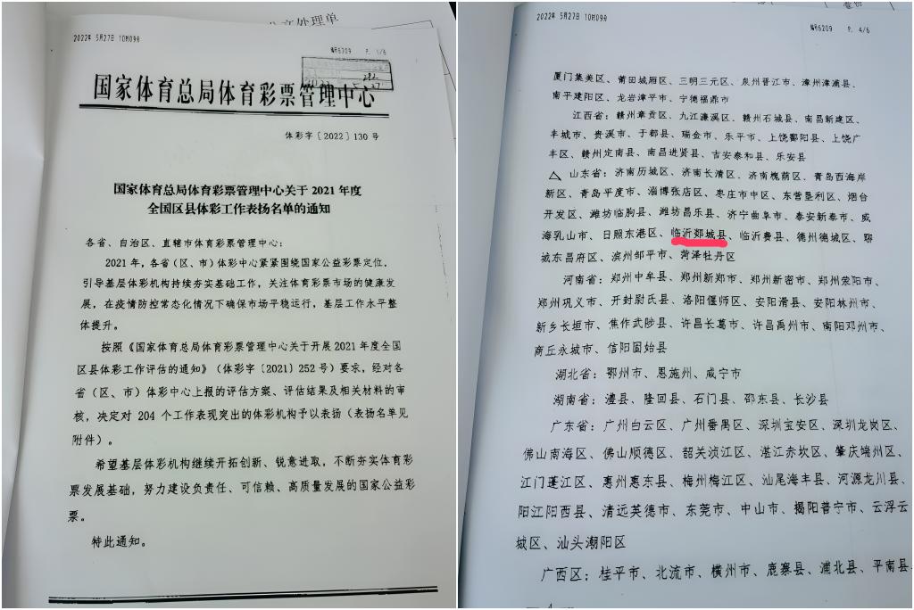 微信图片_20220602103152_副本.jpg 微信图片_20220602103152_副本.jpg