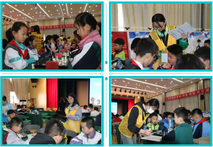国际象棋中小学联赛2.png