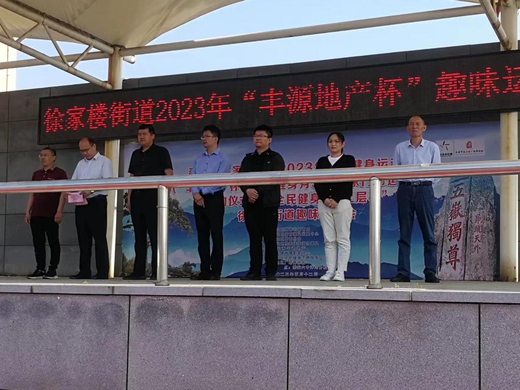 微信图片_20230609163609.jpg 微信图片_20230609163609.jpg