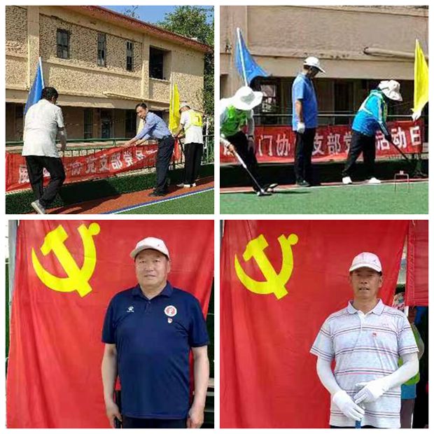 党员活动日1.jpg