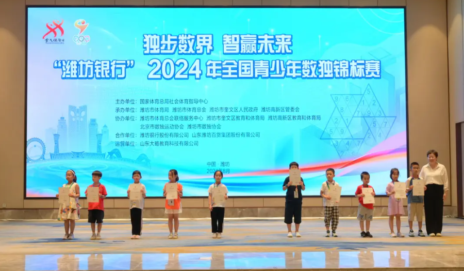 QQ截图20240904145542.png