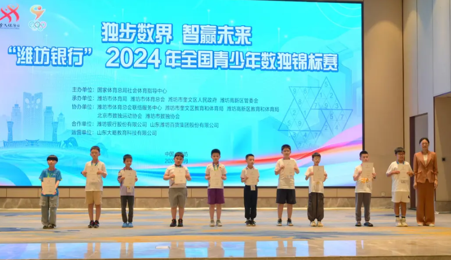 QQ截图20240904145630.png