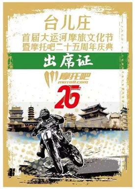 摩托.jpg