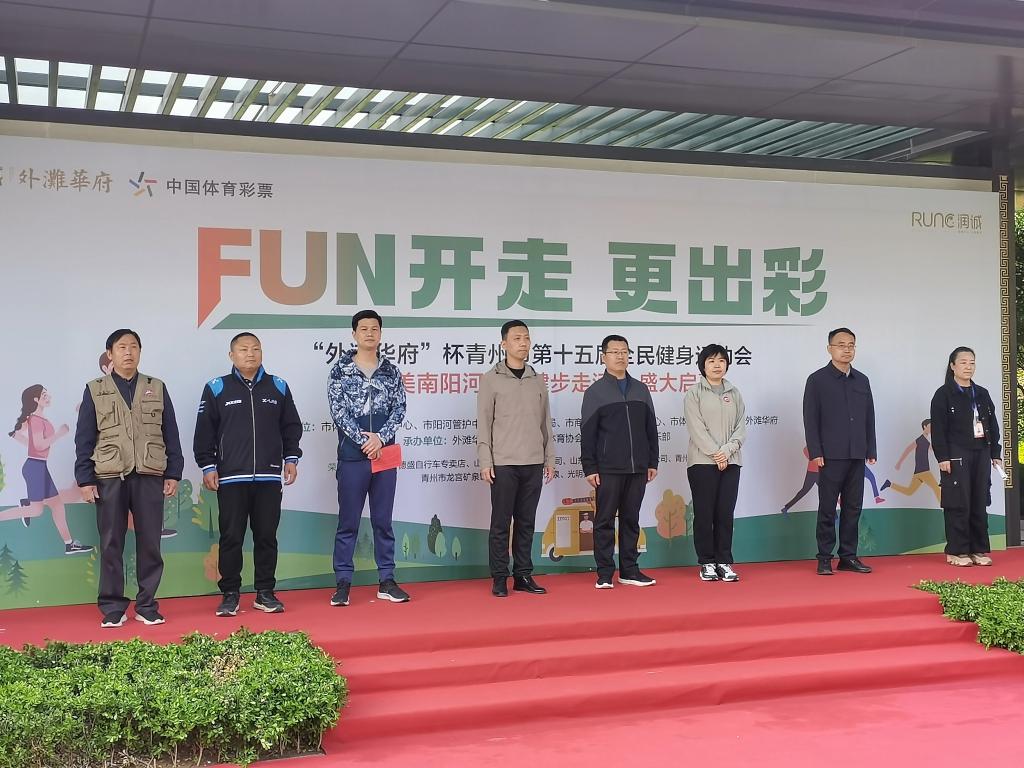 健步走 (3).jpg