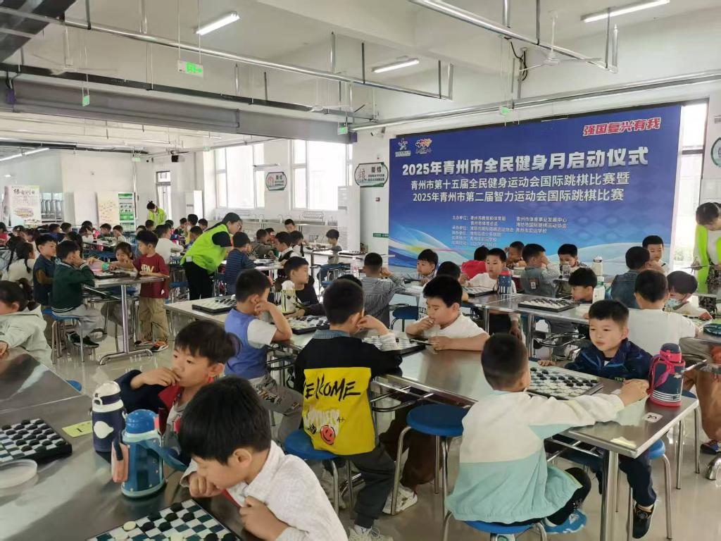 国际跳棋.jpg