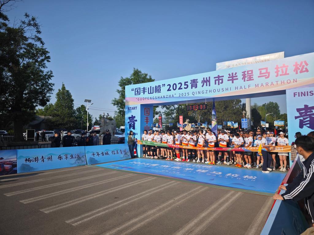 半马 (4).jpg
