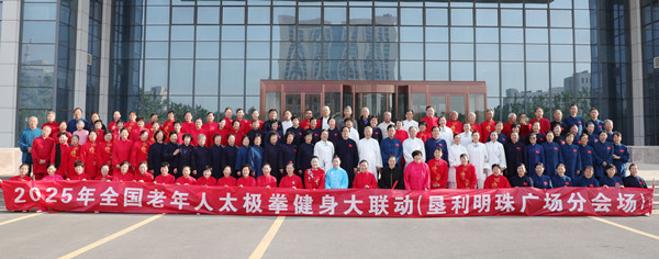 微信图片_20250520094744_副本.jpg