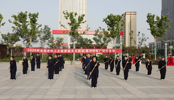 微信图片_202505200947445_副本.jpg