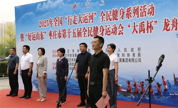 龙舟.jpg