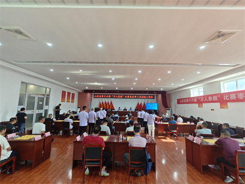 象棋1.jpg
