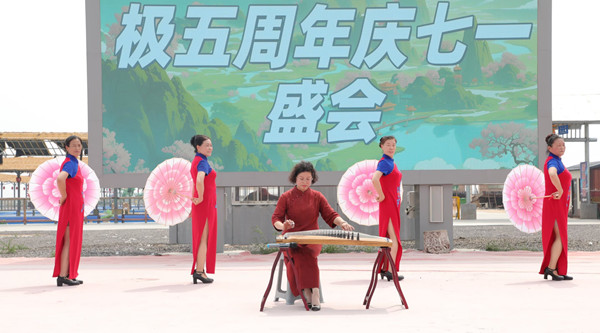 微信图片_202506300939196_副本.jpg
