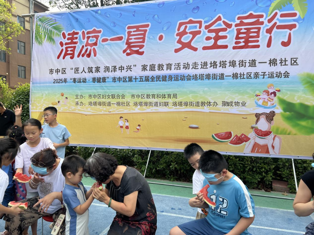 图片 2.png