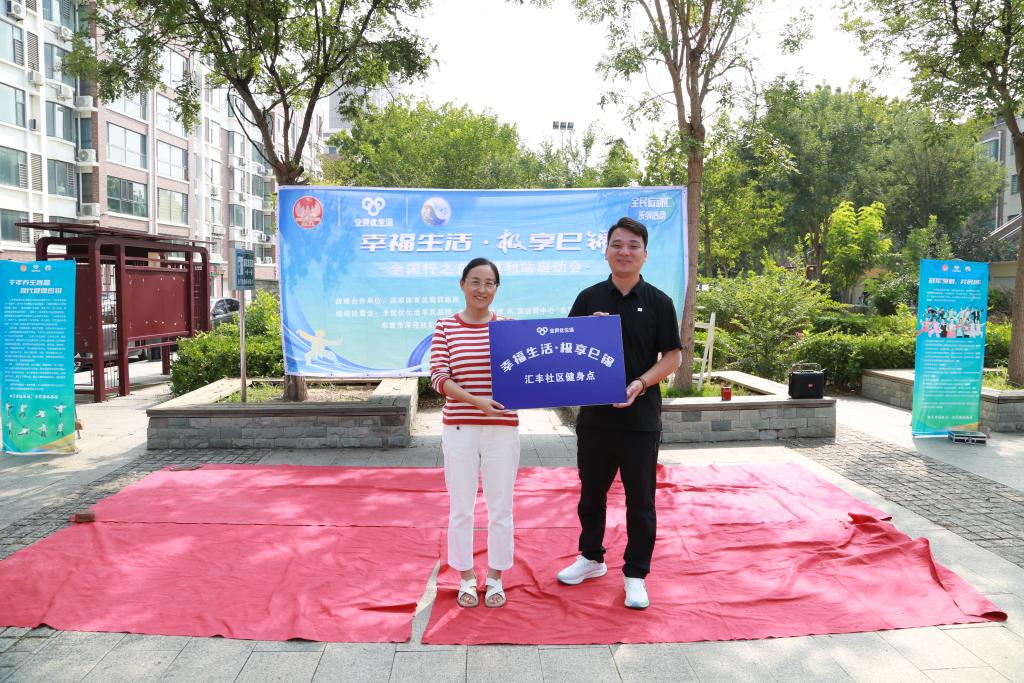 微信图片_20250813092140.jpg