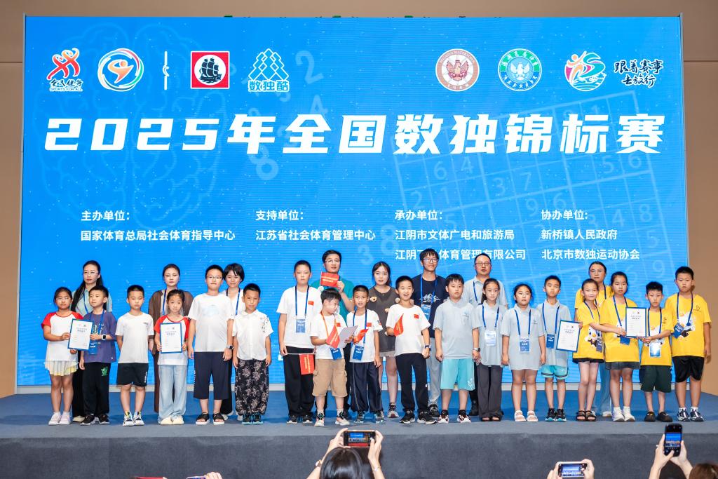 U10团体.jpg