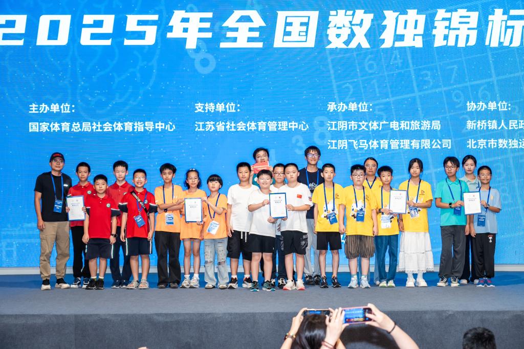 U12团体.jpg
