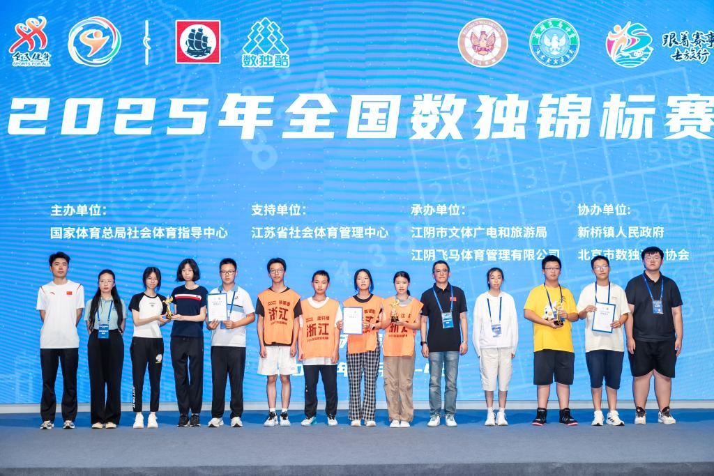 U18团体.jpg