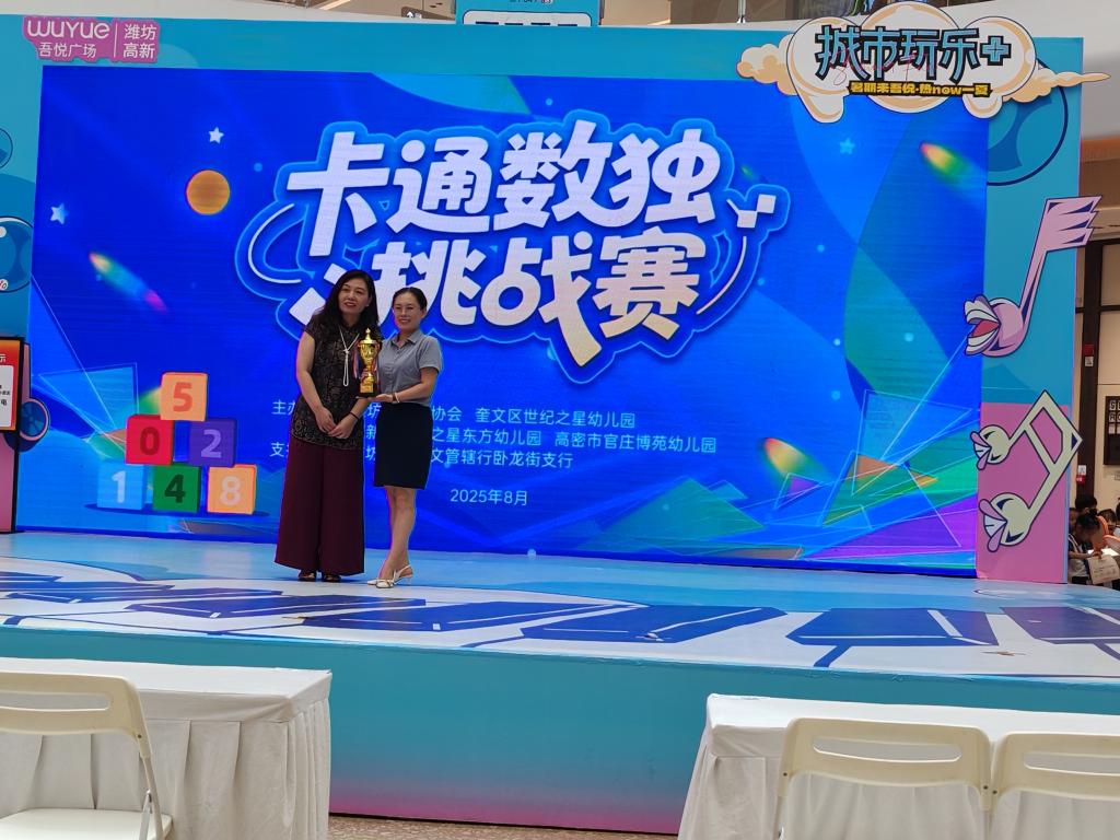 IMG_20250817_115743.jpg