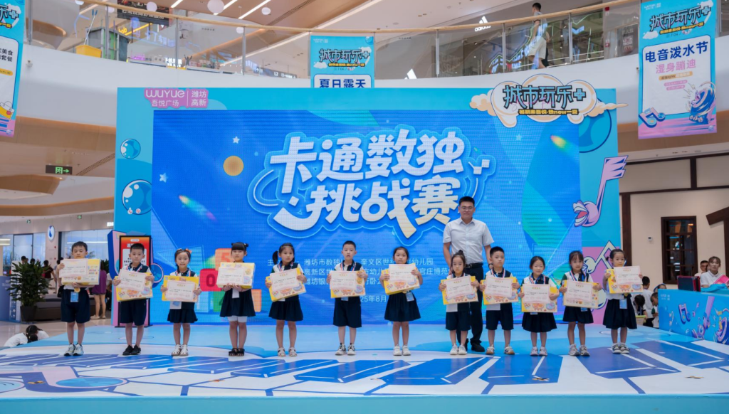 QQ20250817-193607.png