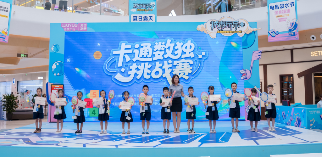 QQ20250817-194559.png