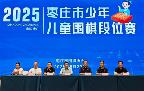 围棋.jpg