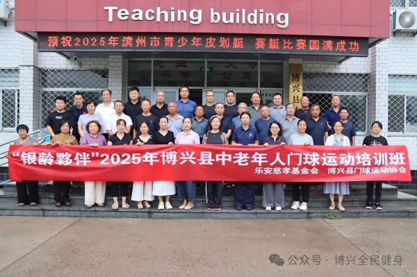微信图片_20250901092245(1).jpg