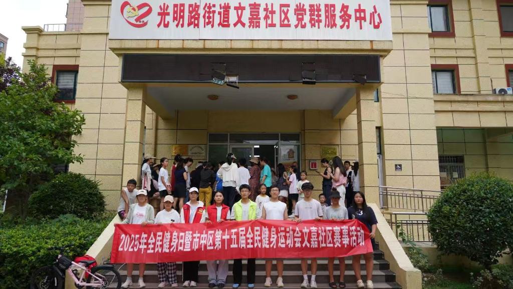 微信图片_20250919115132.jpg