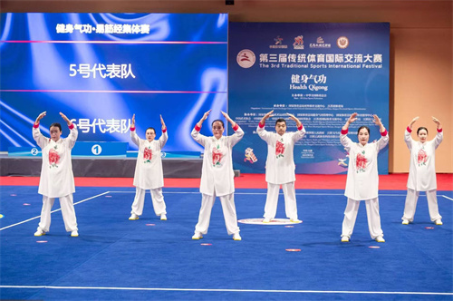 健身气功.jpg