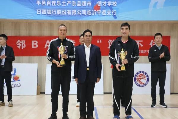 640 - 2025-09-29T095728.290.jpeg