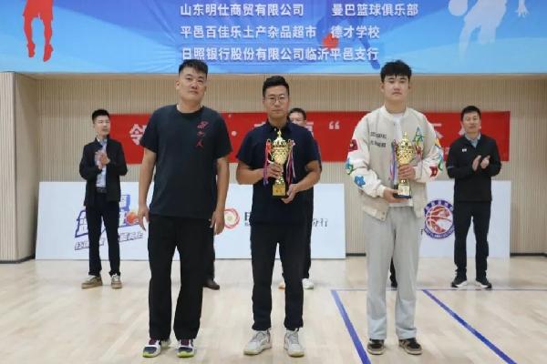 640 - 2025-09-29T095310.609.jpeg