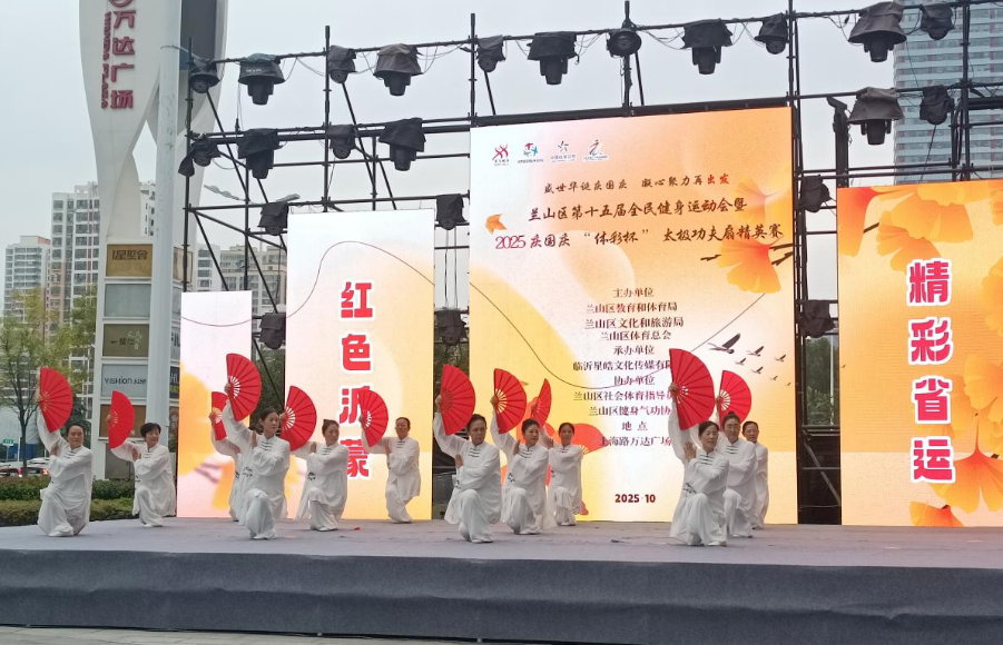 太极扇2.jpg 太极扇2.jpg