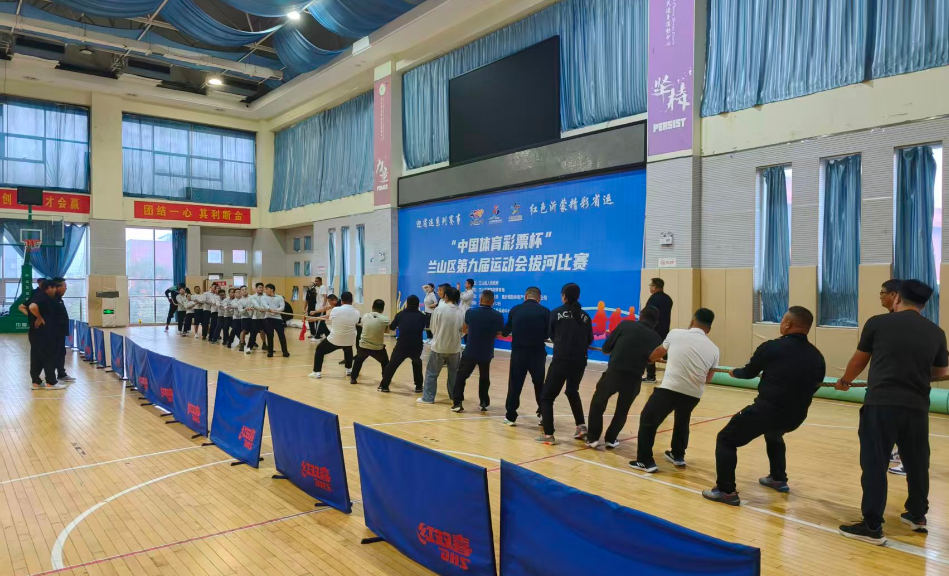 拔河2.jpg 拔河2.jpg