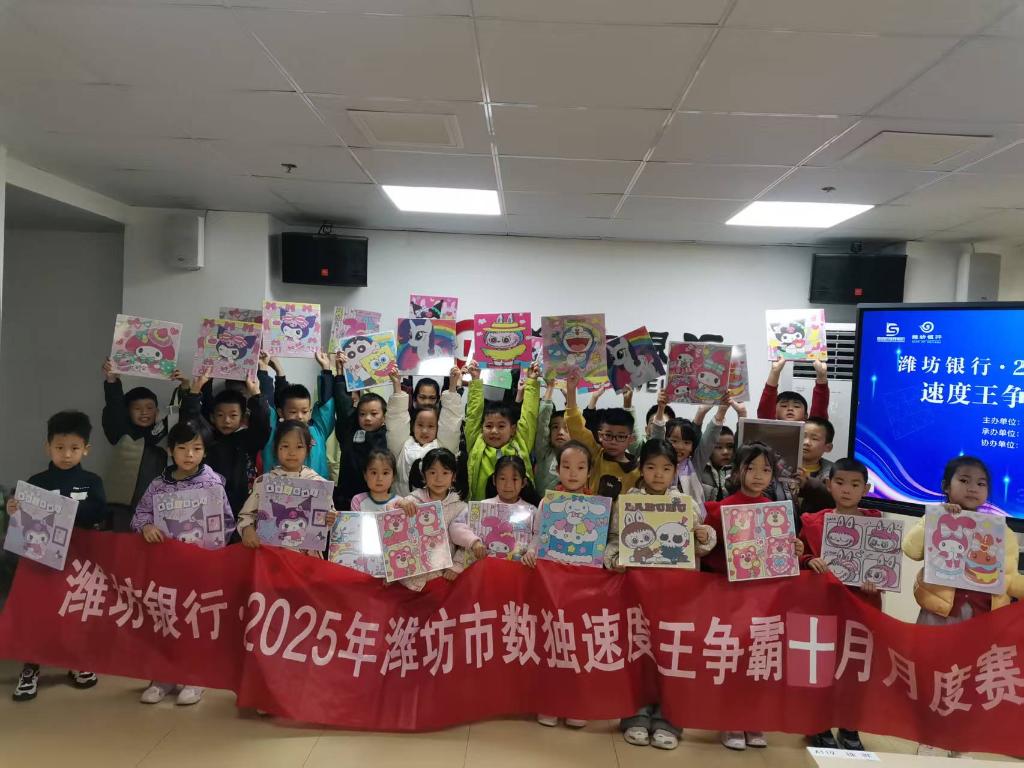 微信图片_20251027141555_4_352.jpg 微信图片_20251027141555_4_352.jpg