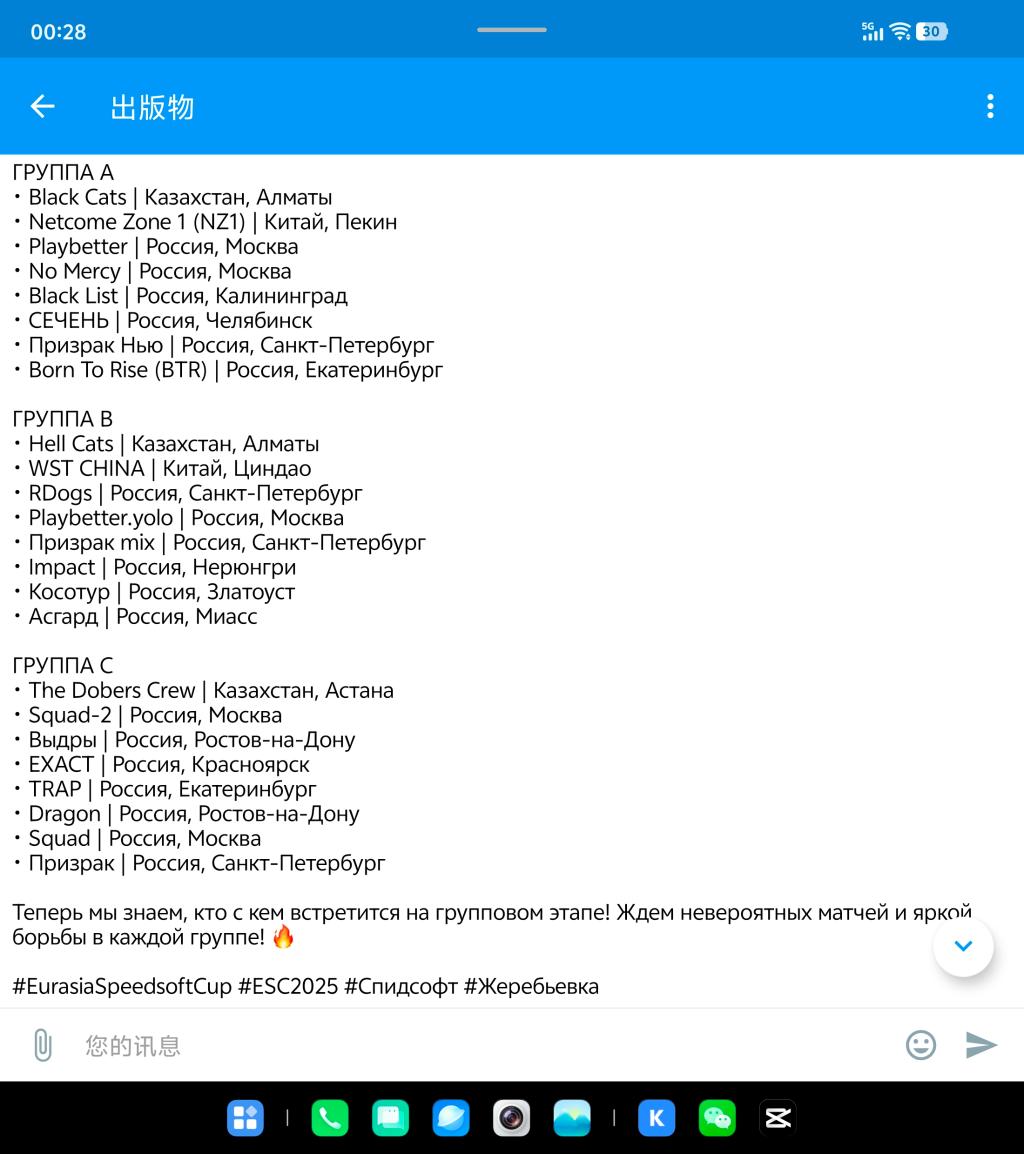 微信图片_20251115142314_61_228.jpg 微信图片_20251115142314_61_228.jpg