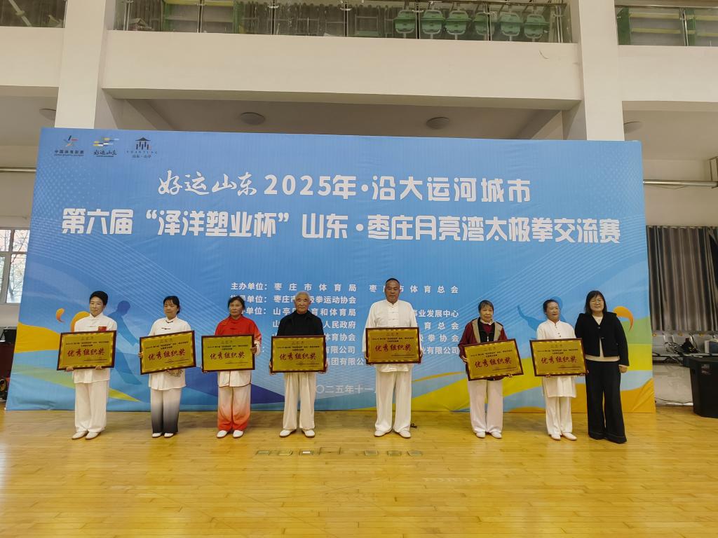 微信图片_20251117102548.jpg 微信图片_20251117102548.jpg